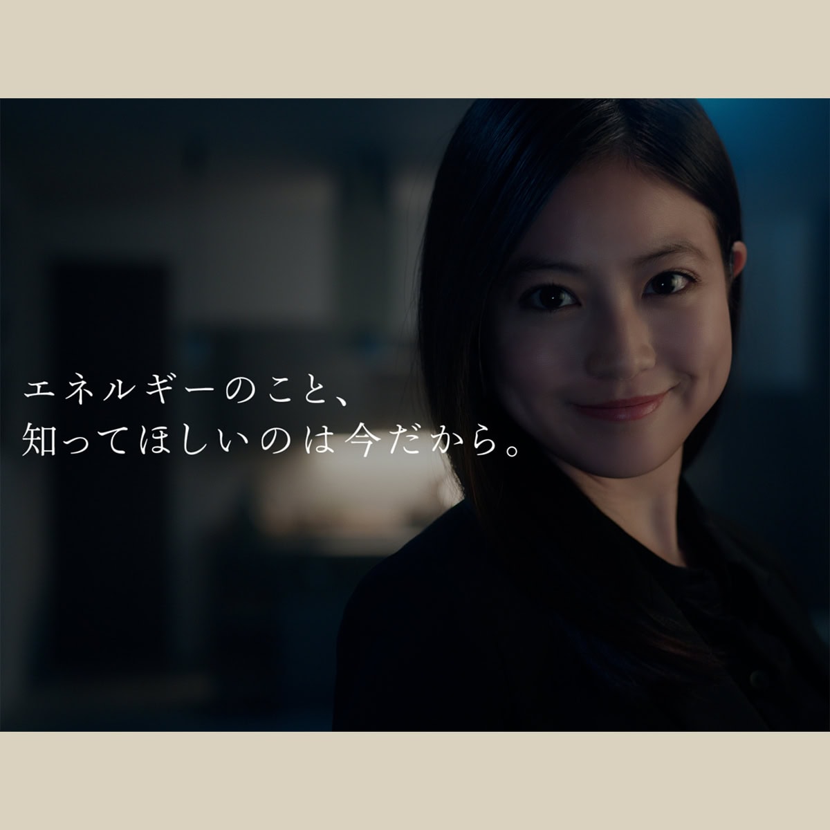 今田美桜が捜査現場で⁉ 犯人に「今伝えたいことがある」と語る今田刑事。内容はなんと……エネルギーの話だった！