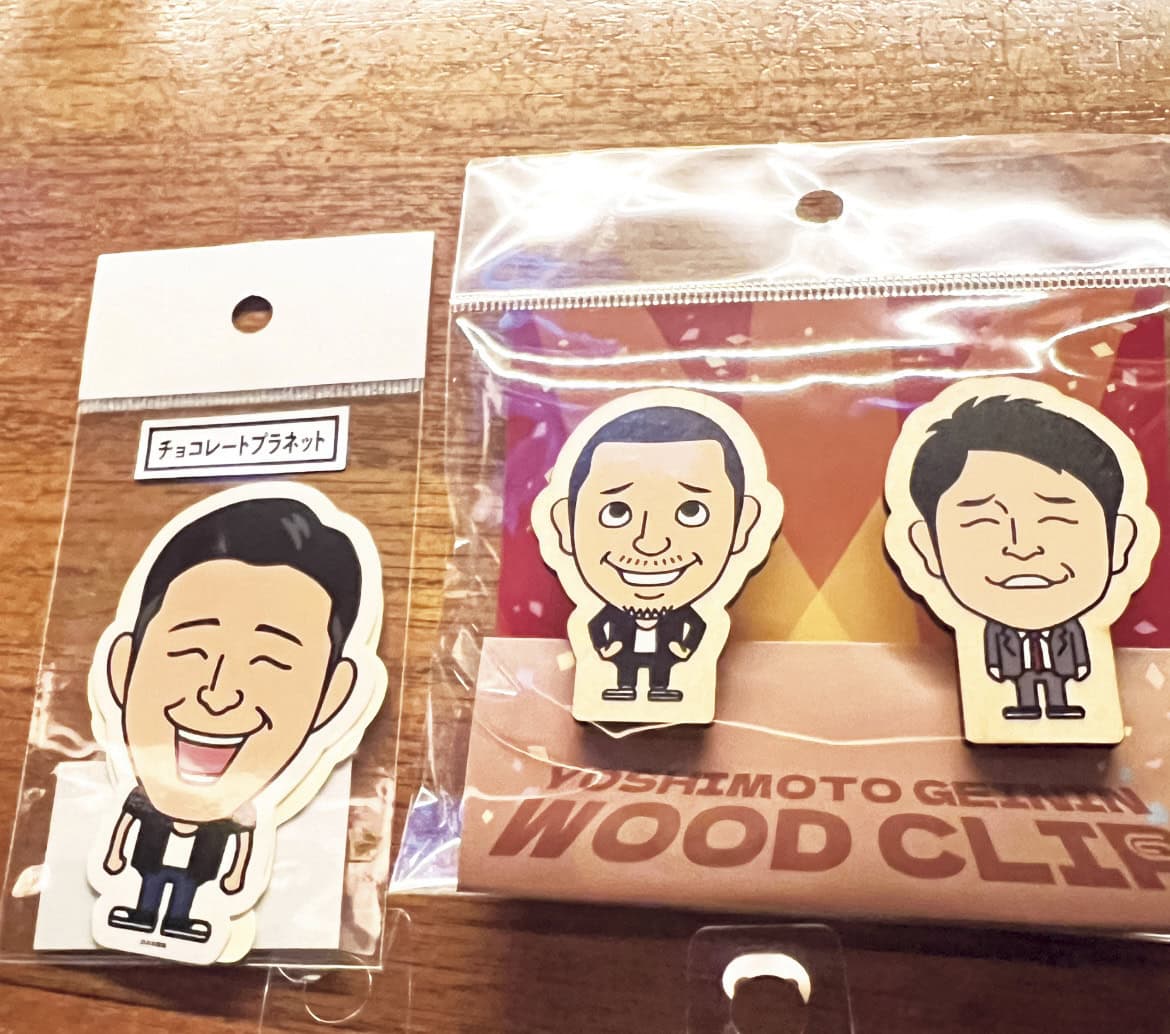 推しの芸人さんのグッズ