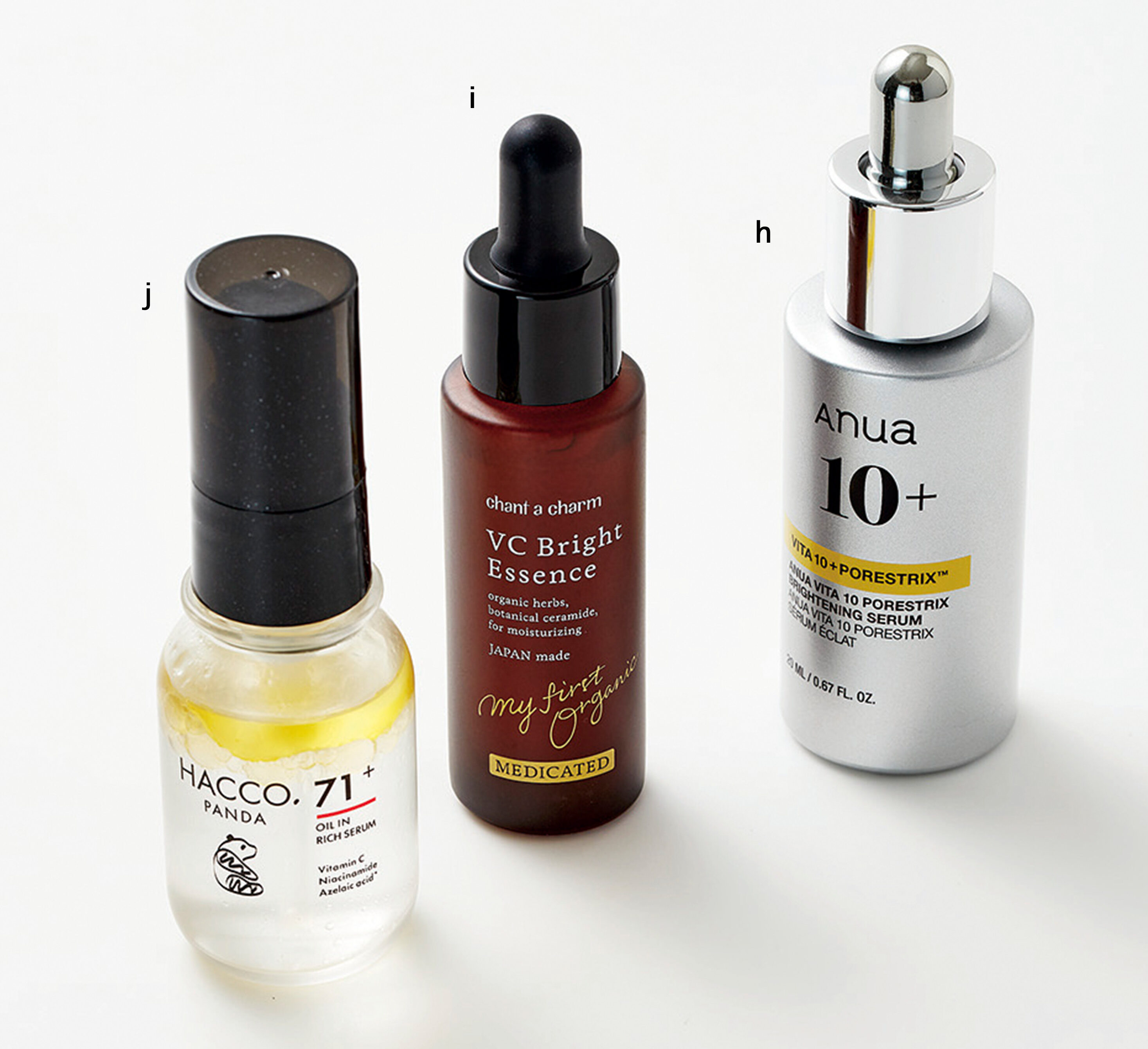 おつかれサマー