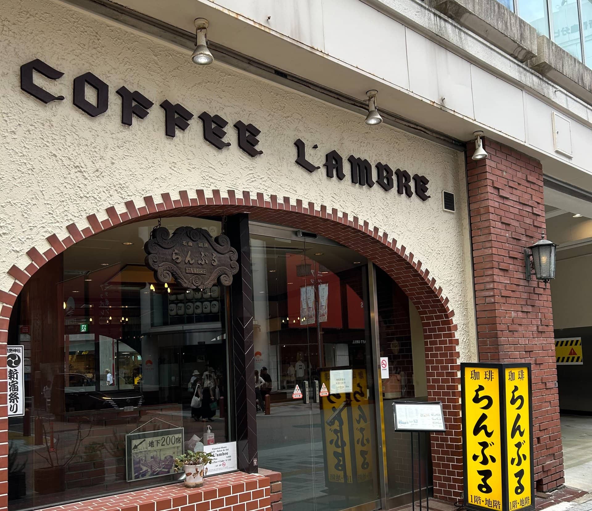 らんぶる　外観