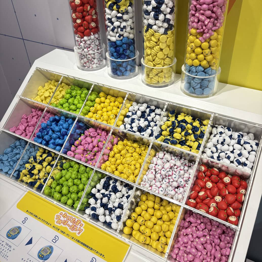 みにたま つめほ～だい！ 