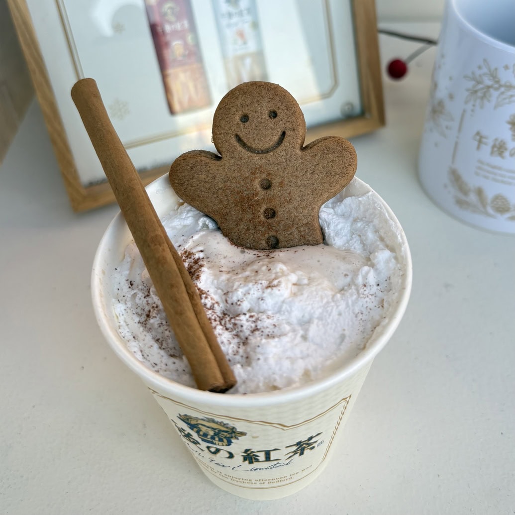 ウィンターチャイ<ジンジャー&スパイス>