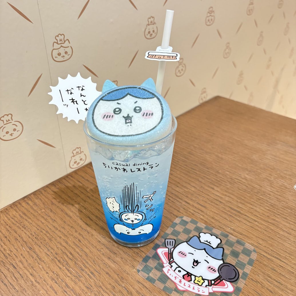 なんか大きい討伐成功！クリームソーダ