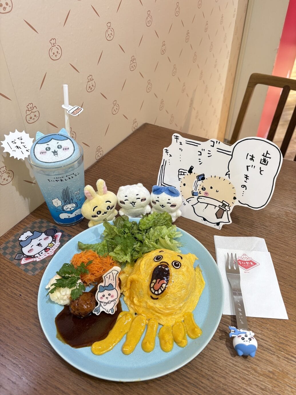 ちいかわレストラン　討伐フェア