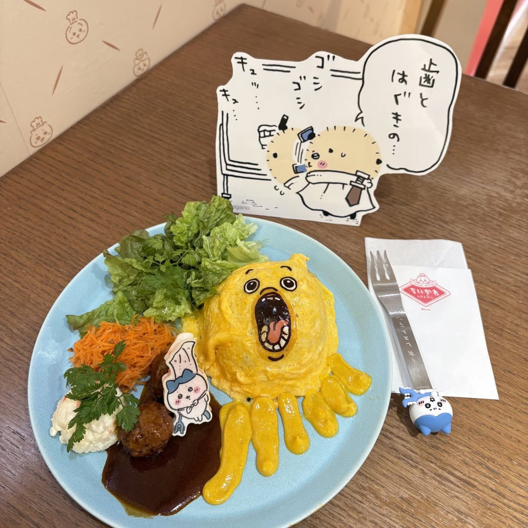 ハチワレ討伐成功！ドライカレーオムライス