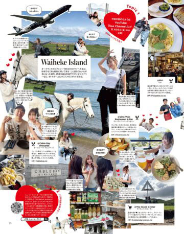 紗栄子オフショット