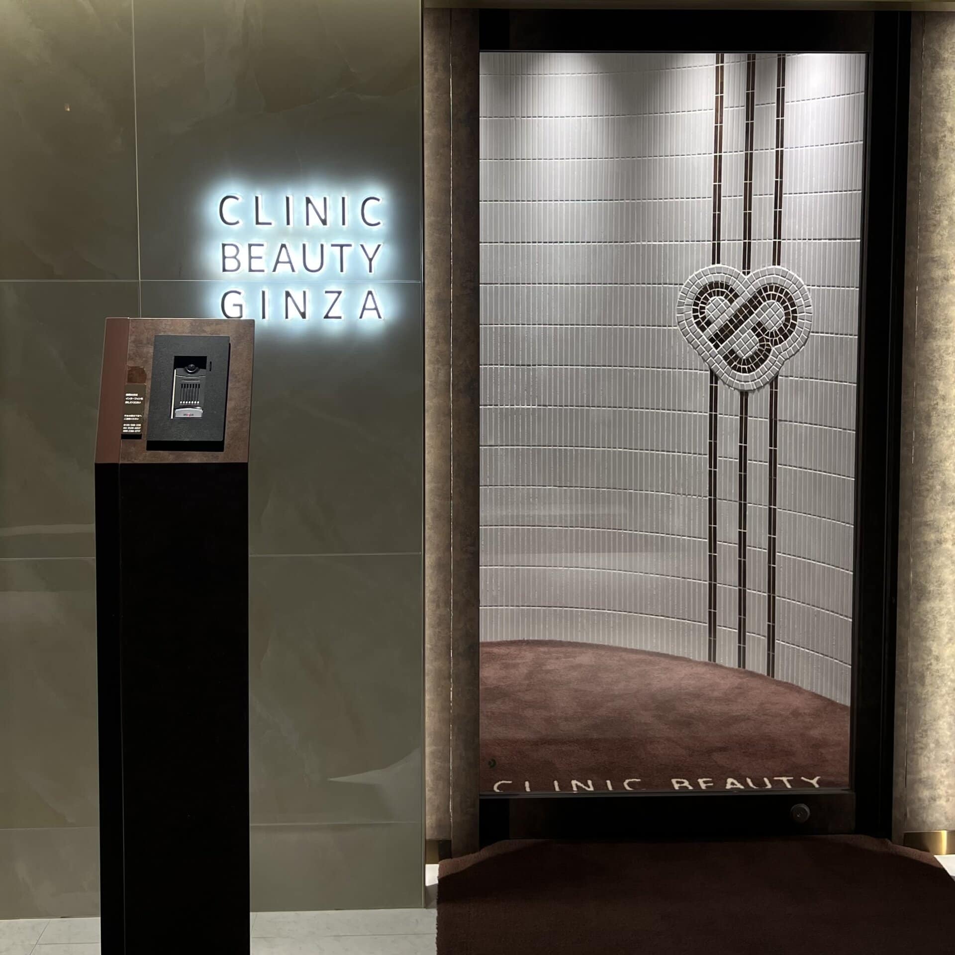 「CLINIC BEAUTY銀座院」