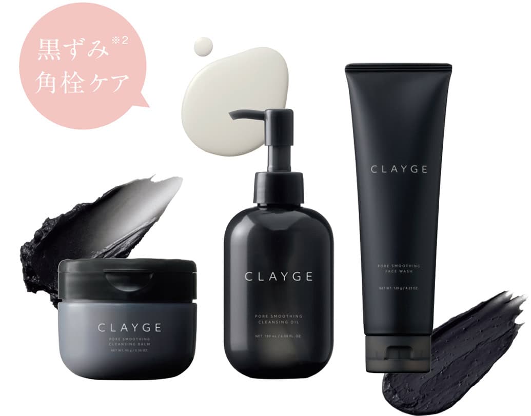 百田夏菜子の“ゴキゲン肌”の秘密はクレンジングにあった! クレージュのとろけるバームで癒やしと透明感をゲット♡