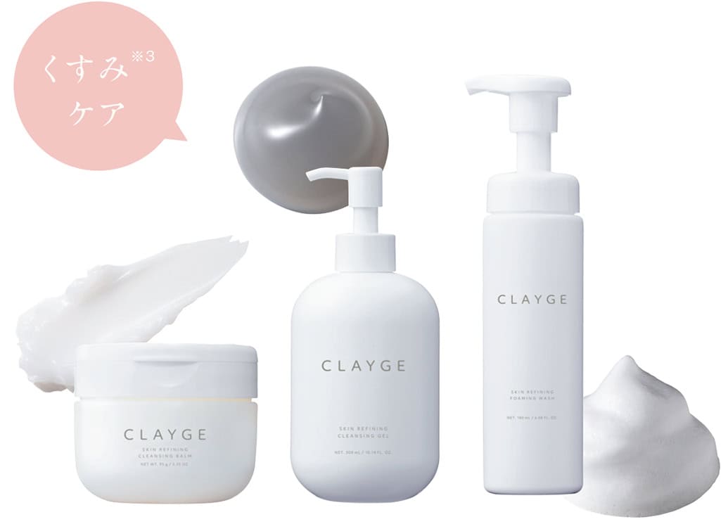 百田夏菜子の“ゴキゲン肌”の秘密はクレンジングにあった! クレージュのとろけるバームで癒やしと透明感をゲット♡