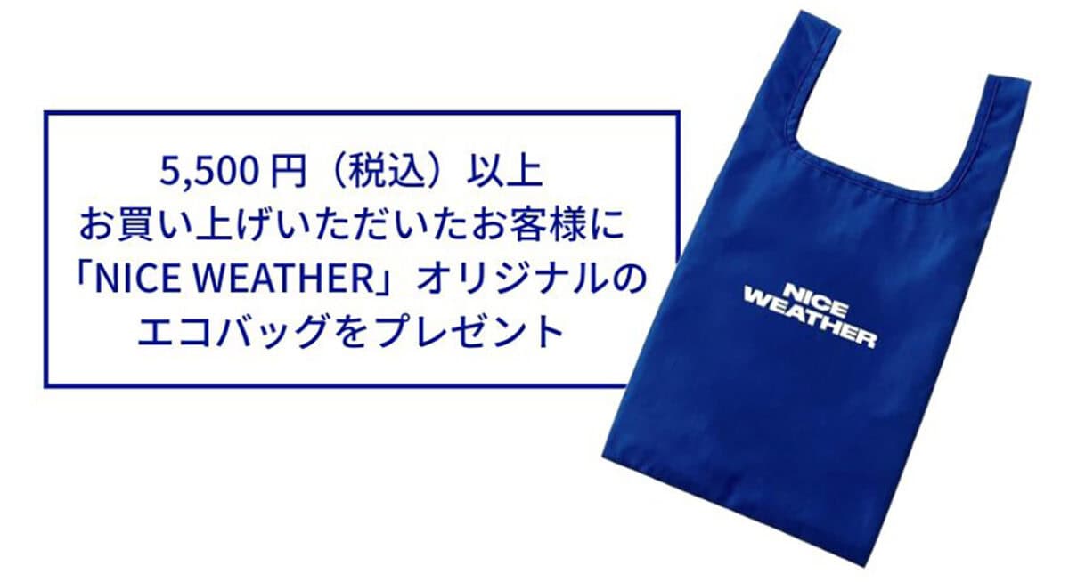 堀田真由×NICE WEATHER おしゃれも旅も、心ゆくまで楽しむ！inソウル
