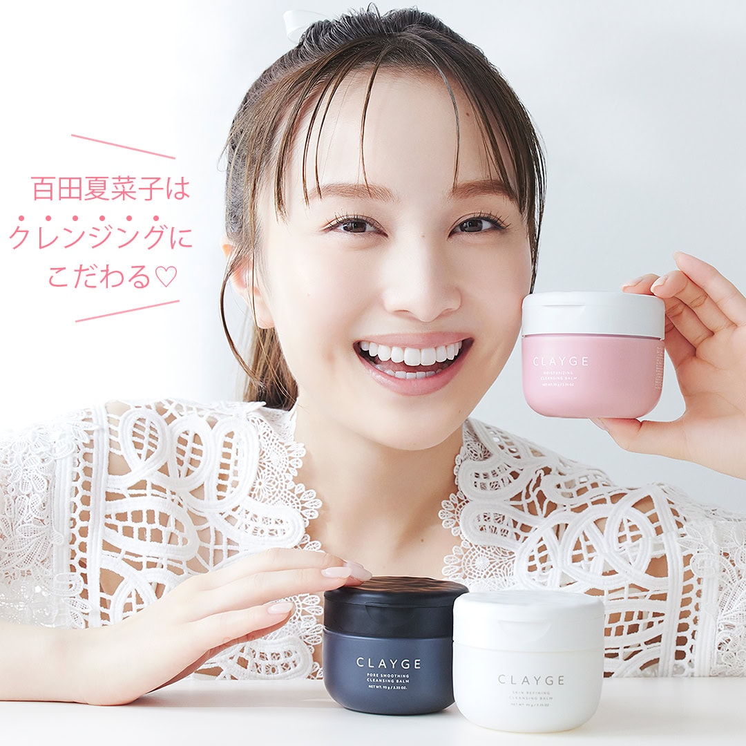 百田夏菜子の“ゴキゲン肌”の秘密はクレンジングにあった！ クレージュのとろけるバームで癒やしと透明感をゲット♡