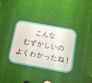 敏感肌の救世主、ナチュの森