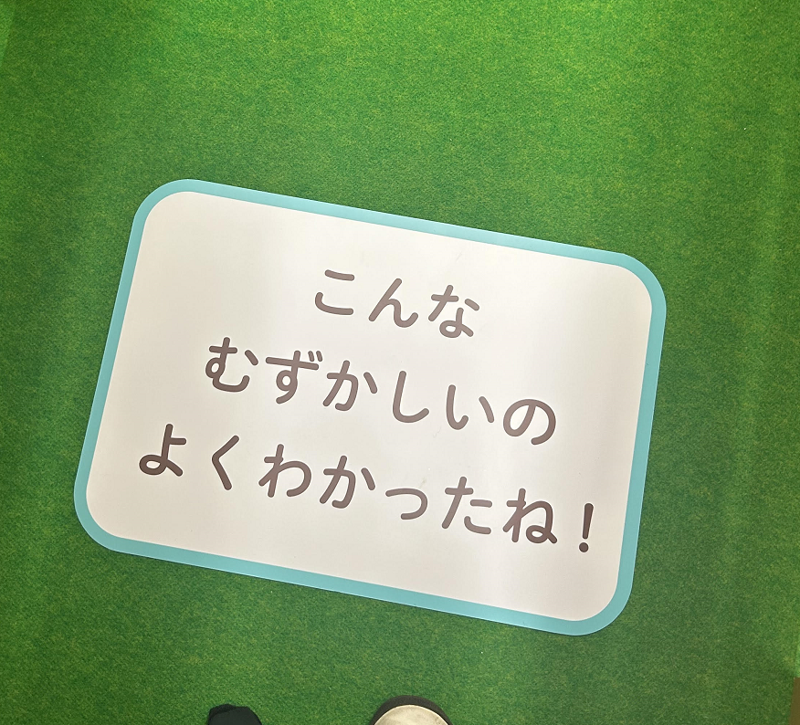 敏感肌の救世主、ナチュの森