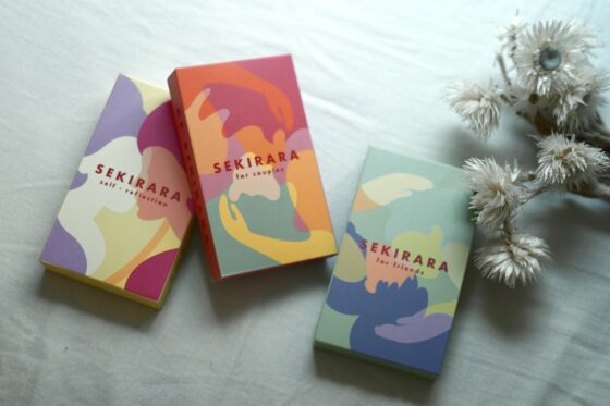 恋人や親友と“すれ違い”を感じる…「セキララカード」でお互いの気持ちを確かめてみた