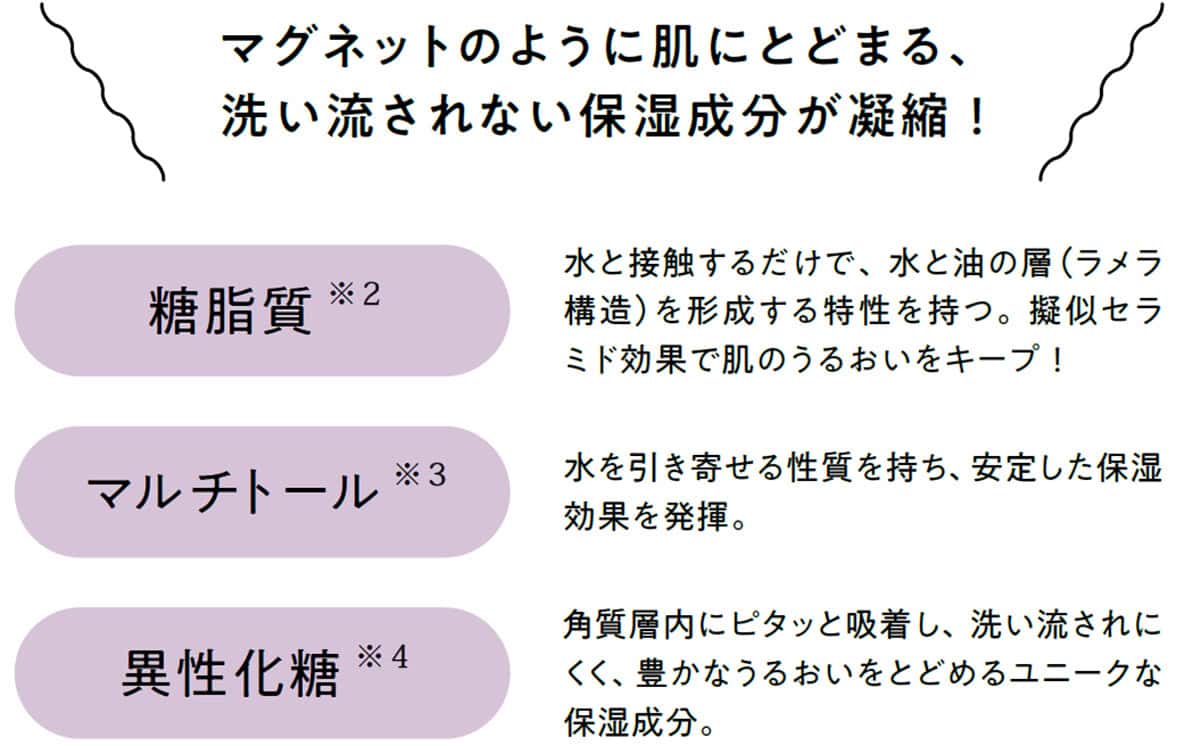 森香澄の褒められビジュ肌は“落とす”が決め手! DUOのクレンジングバームで美肌を目指す習慣スタート!