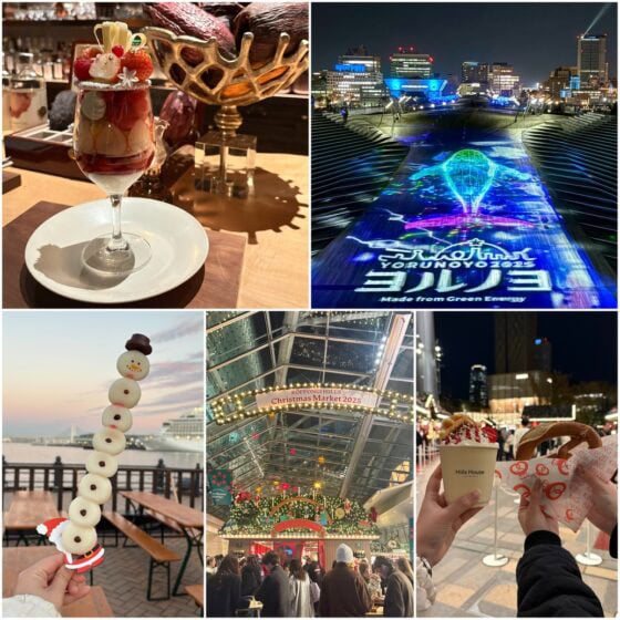 【クリスマスマーケット2025】首都圏！実際に行ってよかった♡ おすすめスポット5選