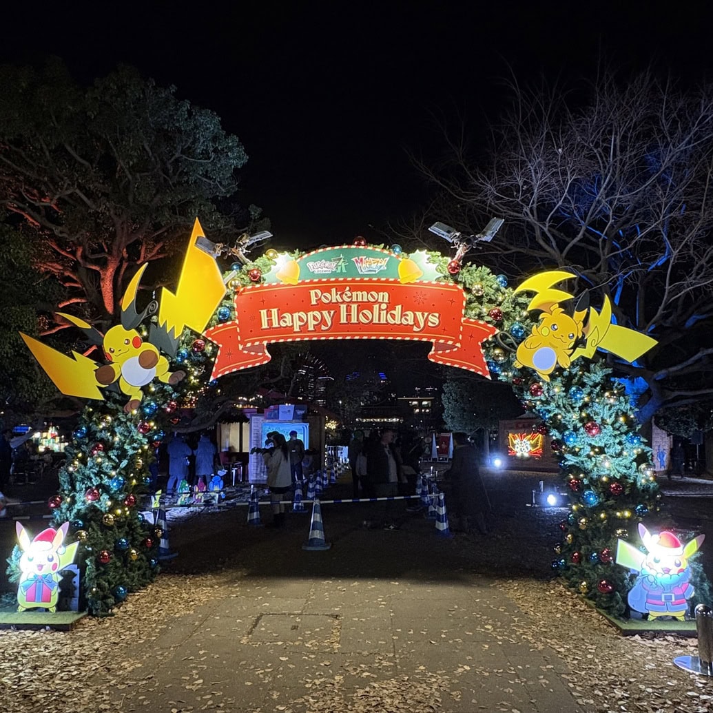 Pokémon Happy Holidays ゲート
