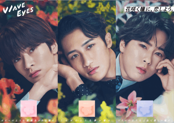 【Snow Man】深澤辰哉･宮舘涼太･岩本照出演！“WAVE EYES”の続編新CM情報をお届け♡ 撮影インタビューも