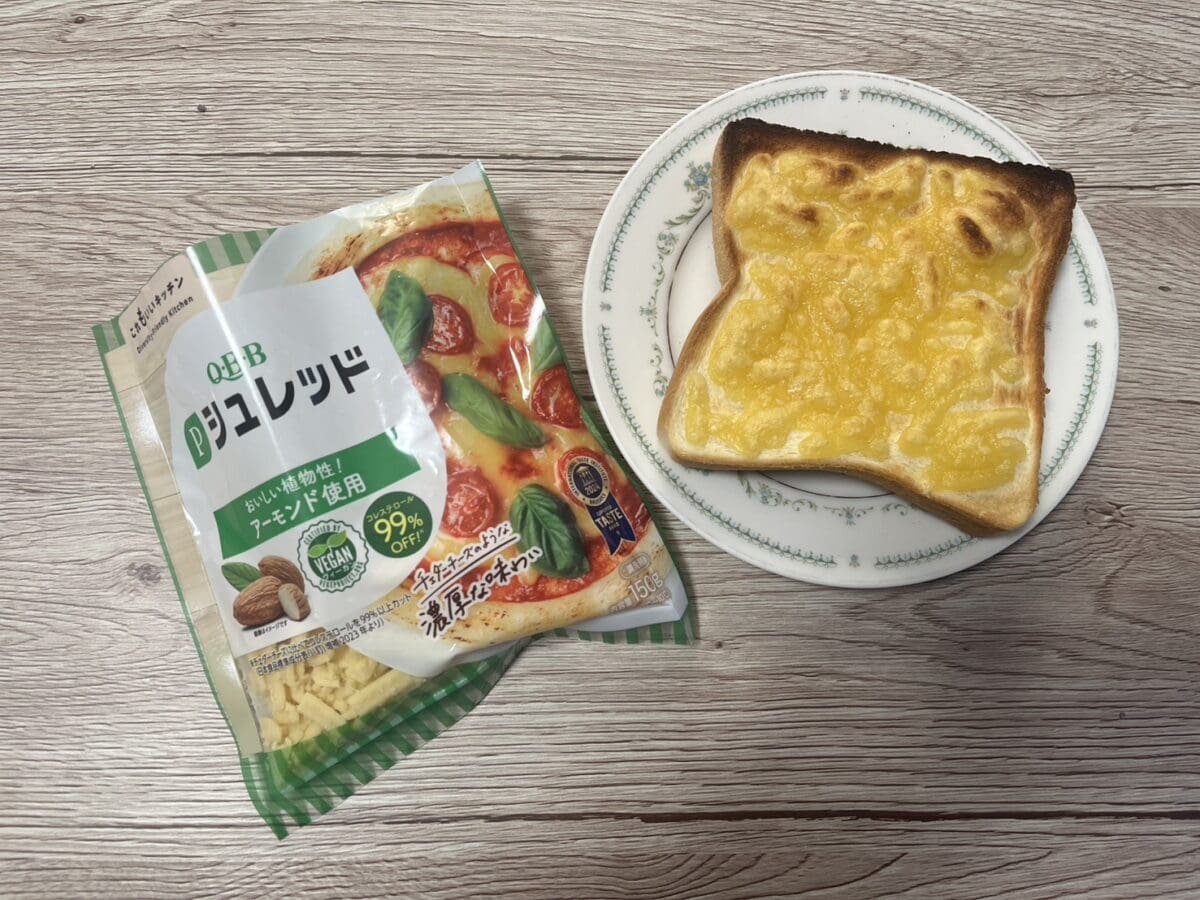Pシュレッド　チーズトースト②