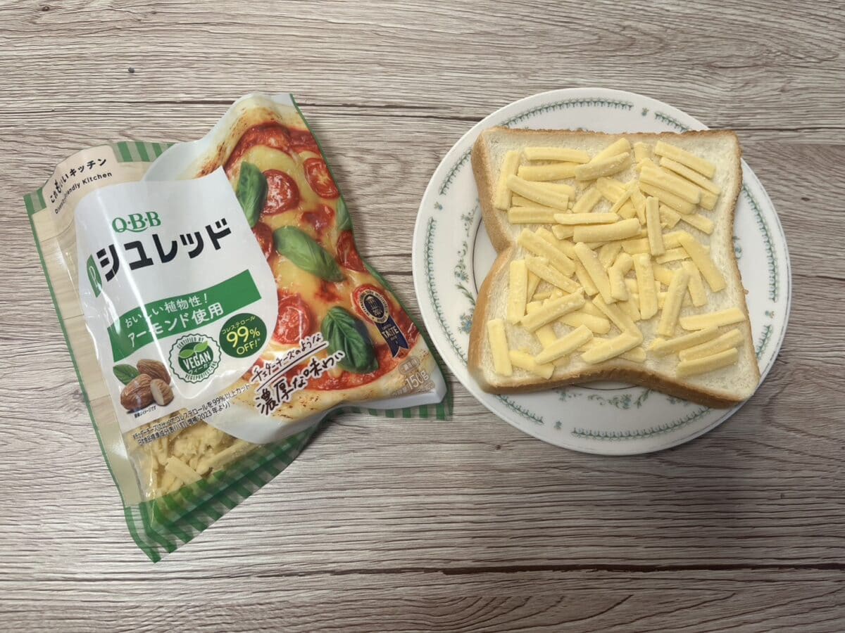 Pシュレッド　チーズトースト①