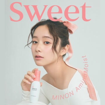 【ミノン アミノモイスト】新ミューズ・堀田真由に聞く♡ 美しさを作るこだわりスキンケア