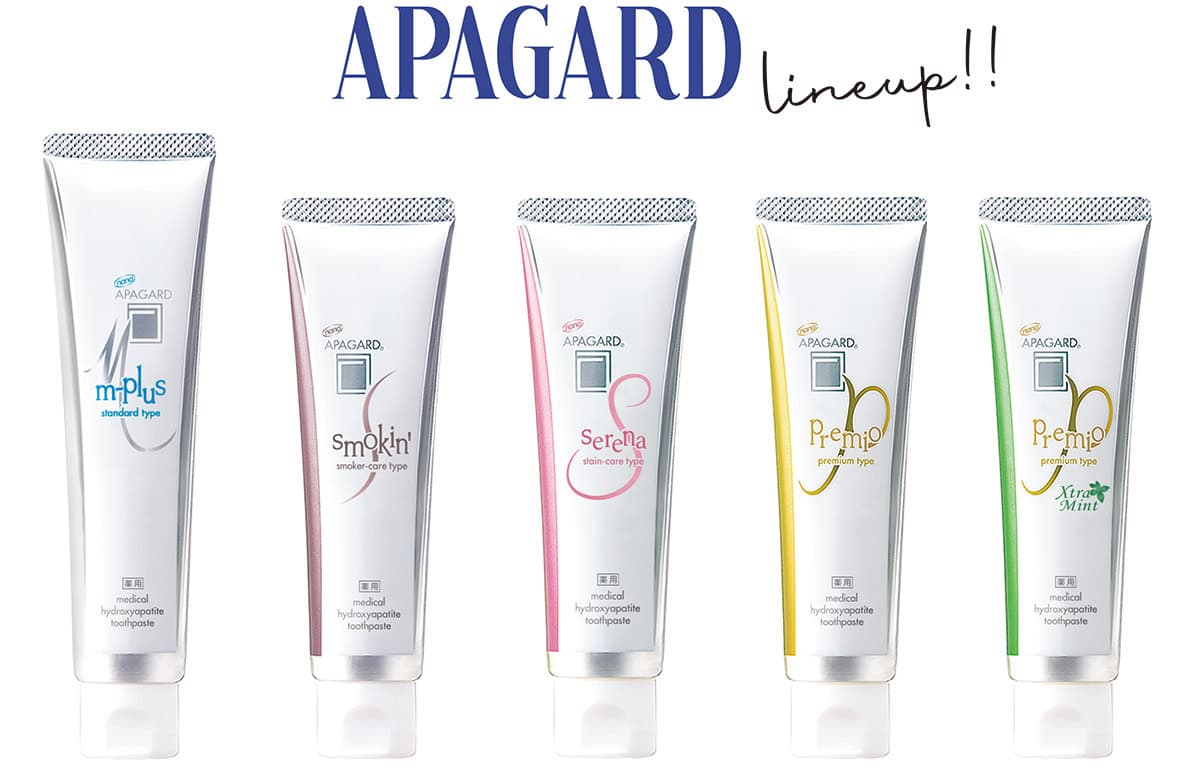 本田響矢さんも注目! 笑顔に自信が持てる口元へ【アパガードプレミオ】