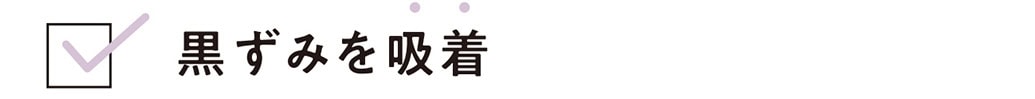 森香澄の褒められビジュ肌は“落とす”が決め手! DUOのクレンジングバームで美肌を目指す習慣スタート!