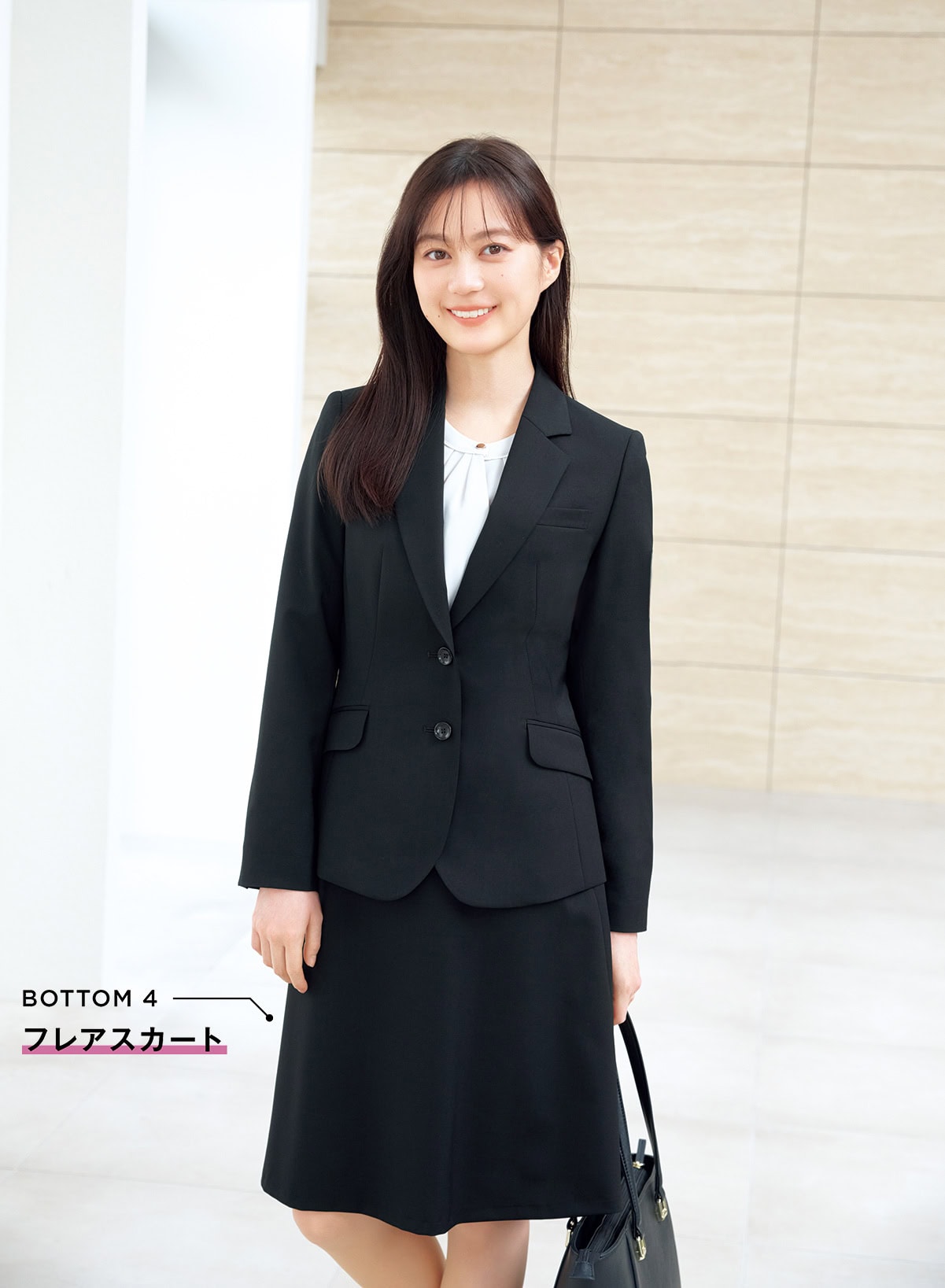 AOKIのフレアスカートコーディネート写真