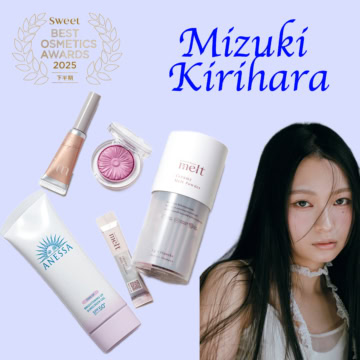 2025年下半期ベストコスメ｜桐原美月（CANDY TUNE）が今季リアルに愛用した溺愛コスメ