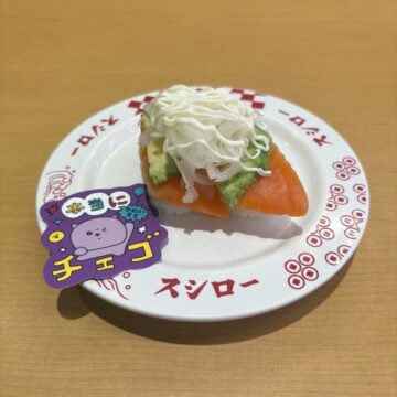 チェゴシムコラボ限定ピック付きサーモンアボカド