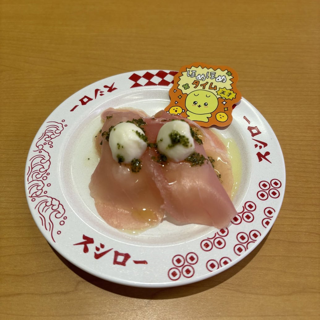 チェゴシムコラボ限定ピック付き生ハムバジルモッツァレラ　