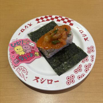 チェゴシムコラボ限定ピック付き韓国チュモッパ風包み