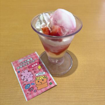 チェゴシムコラボ限定お守りステッカー付き苺ヨーグルト風パフェ