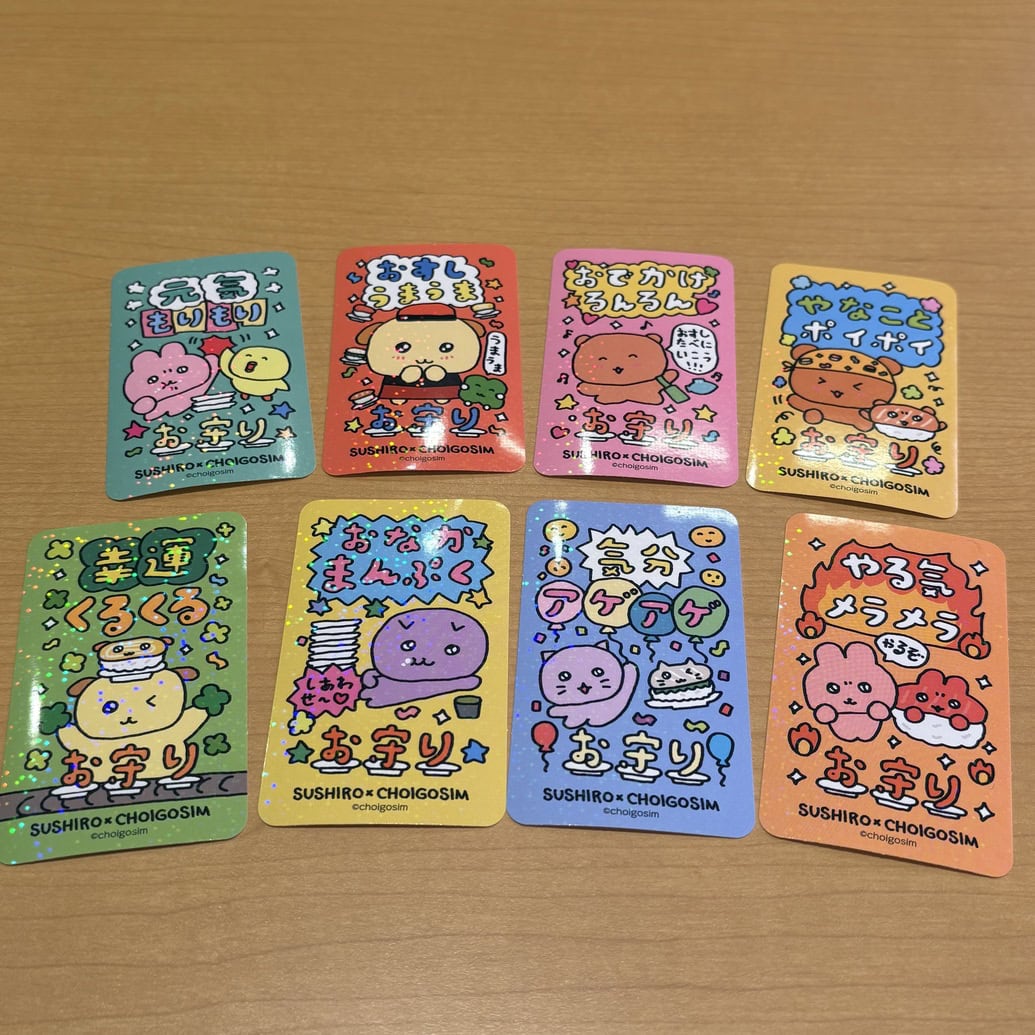 スシロー×チェゴシム　コラボ限定お守りステッカー