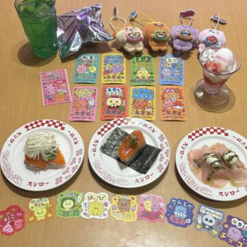 スシロー×チェゴシム