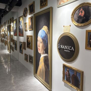 NANICA-NAGOYA-