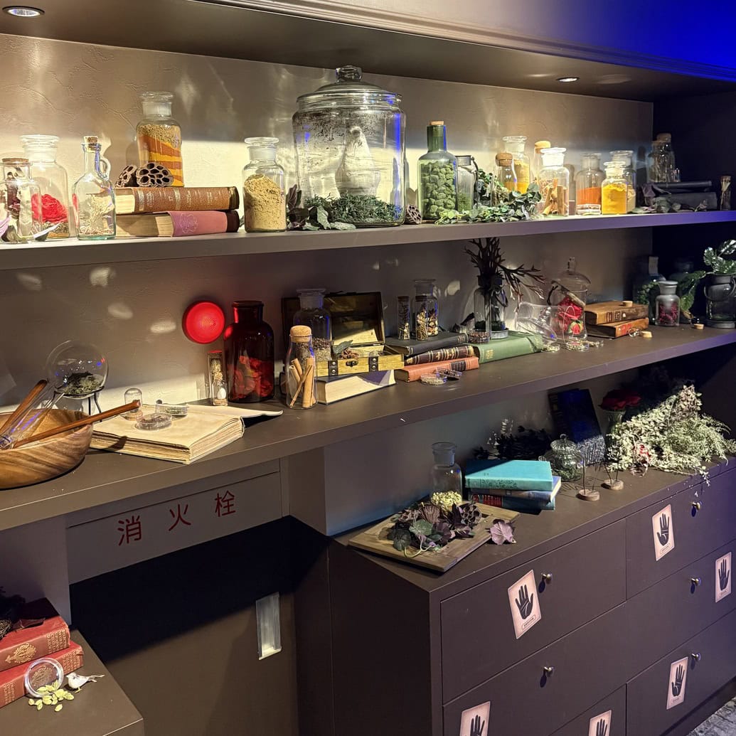 PORTAL（魔法の商店街）