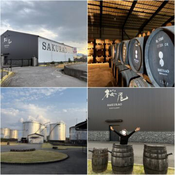 サクラオブルワリー