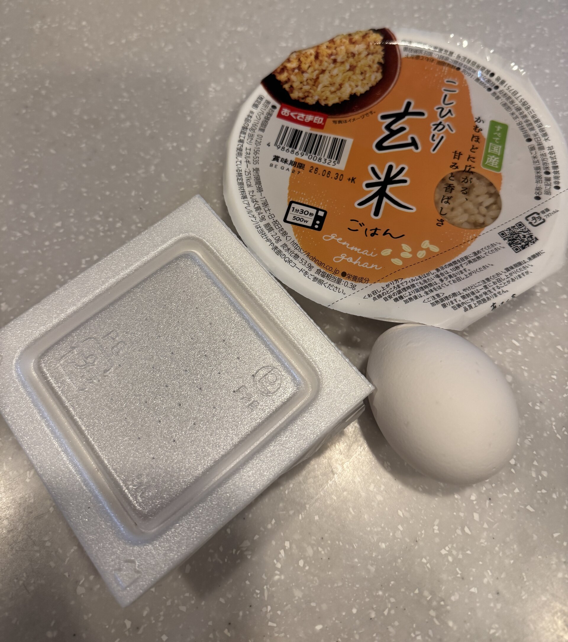 納豆卵かけごはんで体型キープ