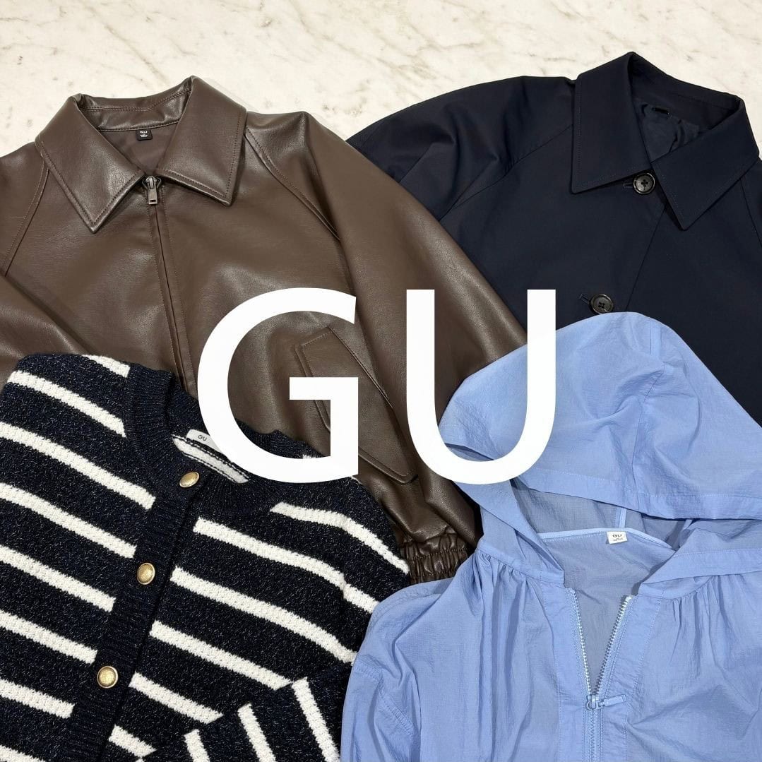 【GU】春まで使える万能アウター4選！2026冬春の主役級アイテムをプロが厳選♡