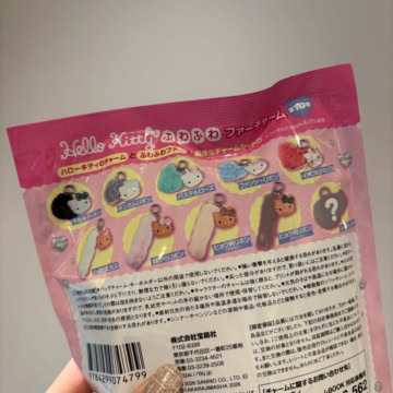 ハローキティ ふわふわファーチャーム