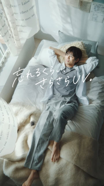 timelesz　篠塚大輝