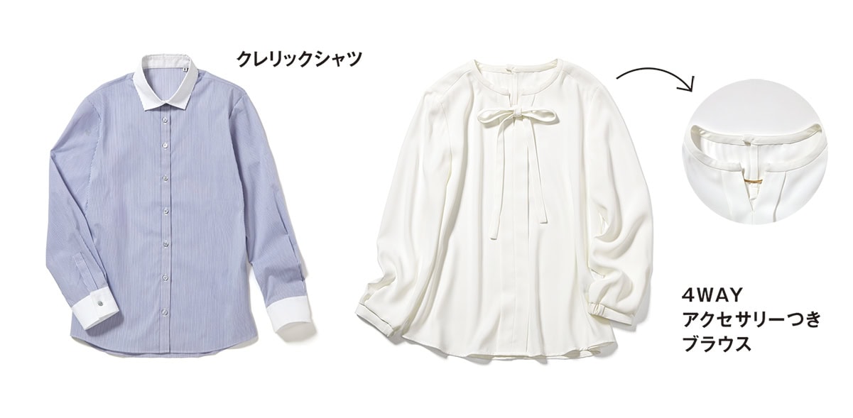 複数のタイプのシャツを並べスタイリングを紹介する写真