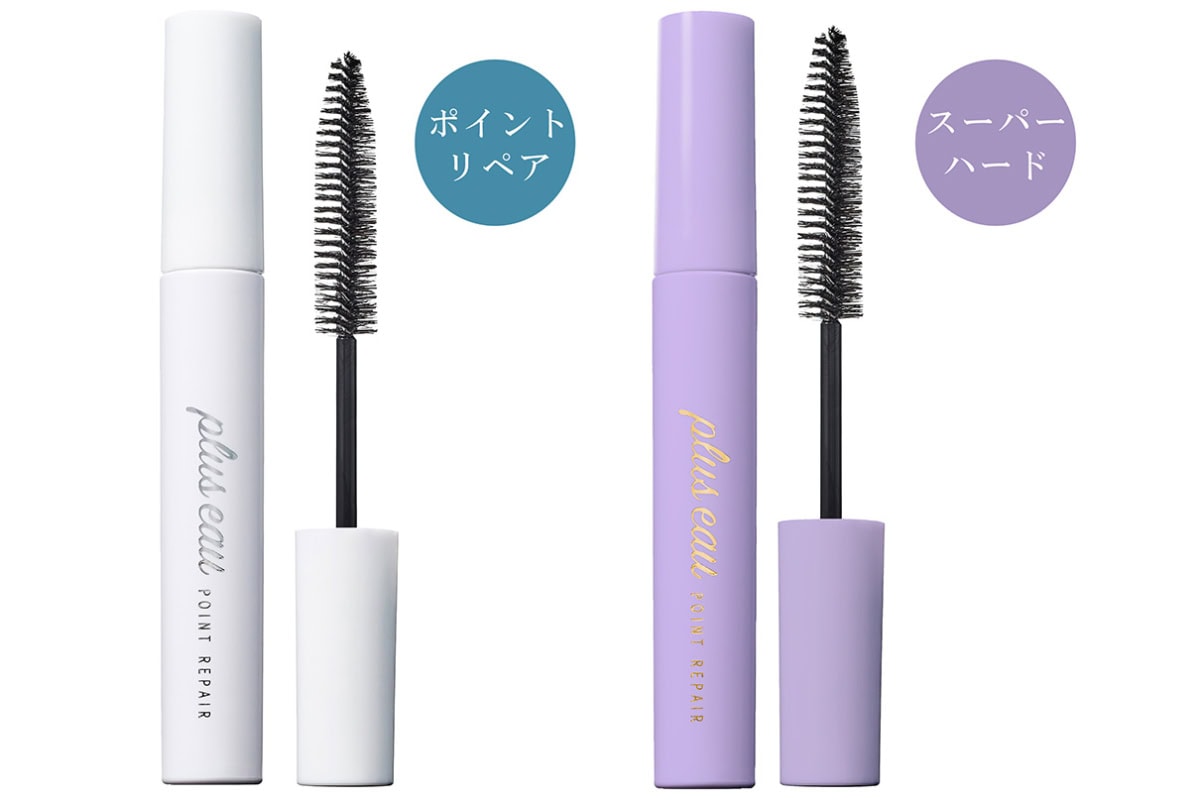 plus eau(プリュスオー)マスカラタイプのヘアスタイリングアイテム2種の比較