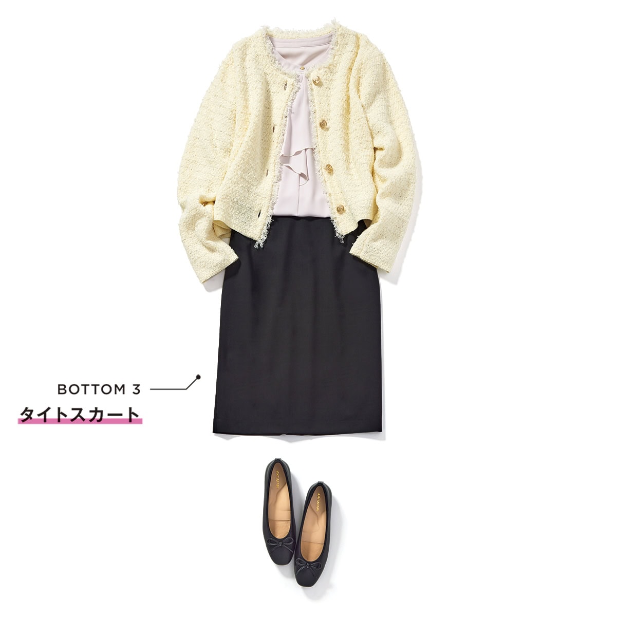 タイトスカートに合わせたアイテムのコーディネート写真