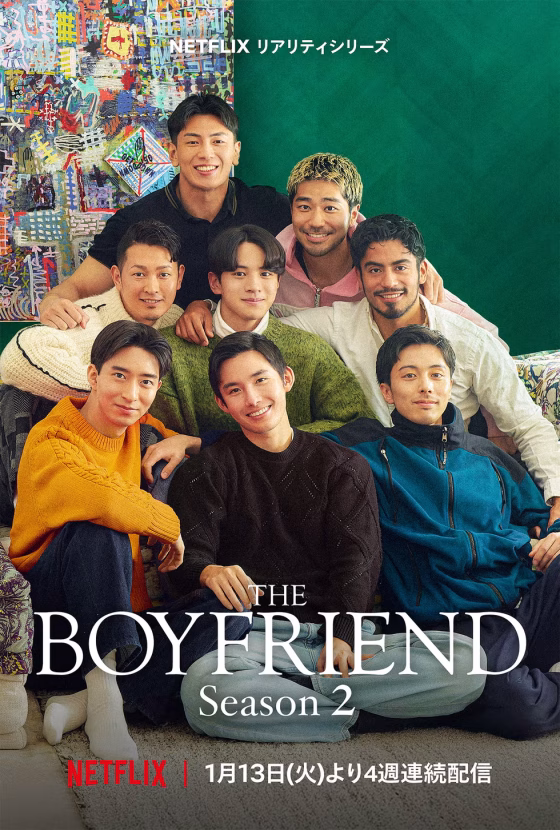 Netflix「BOYFRIEND」シーズン2参加メンバー10人プロフィール紹介♡ 北海道の冬景色下での“最高純度の恋と青春”