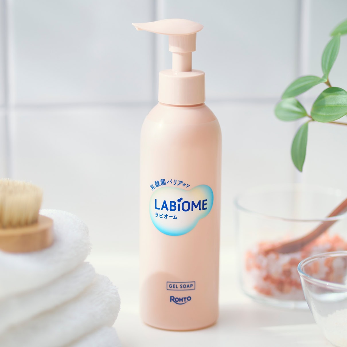 毎日のバスタイムを格上げ！ 【ラビオーム】で始めるやさしいデリケートケア♡