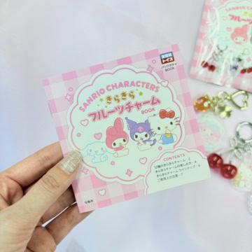 SANRIO CHARACTERS きらきらフルーツチャーム