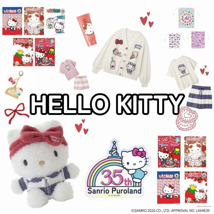 グッズは争奪戦の予感♡ ハローキティ最新情報！限定イベントから完売必至のコラボアイテムまで全部見せ
