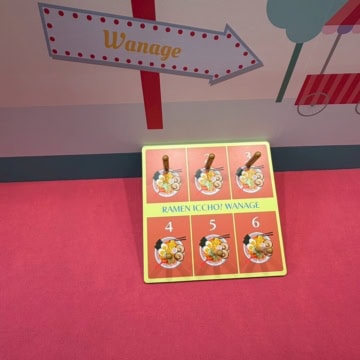 フェイラー　イベント　ゲーム